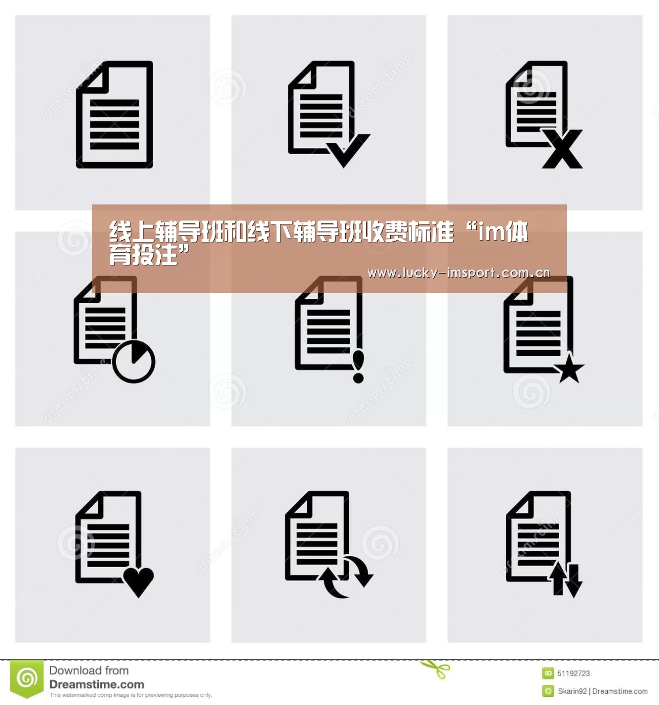 im体育投注