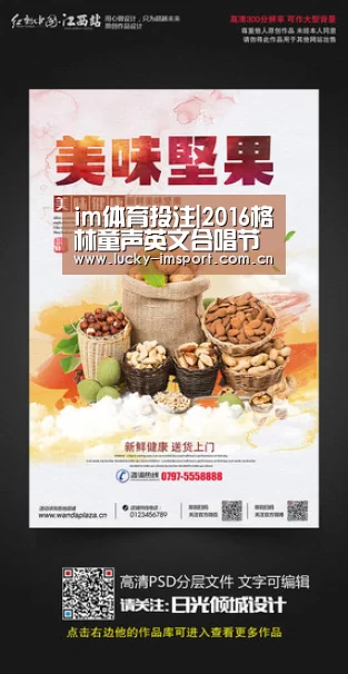 im体育投注|2016格林童声英文合唱节半决赛获奖名单揭晓 16支队伍迎战决赛
