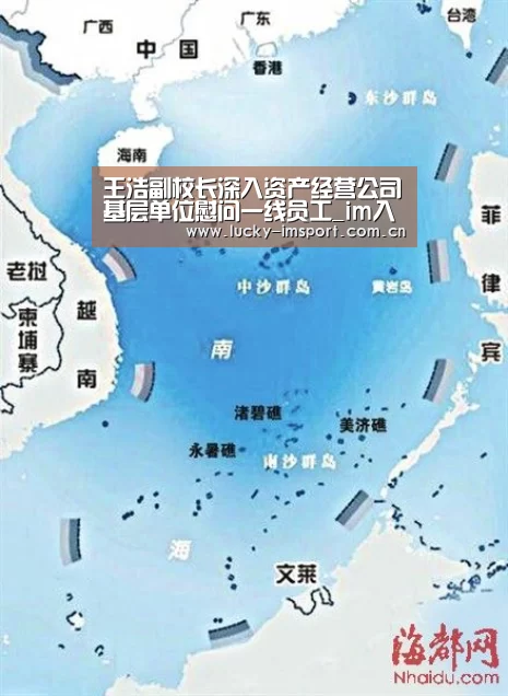 王浩副校长深入资产经营公司基层单位慰问一线员工_im入口