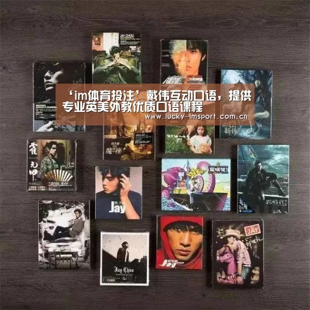 im体育投注