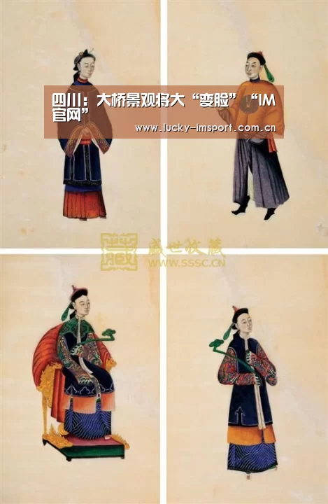 im体育