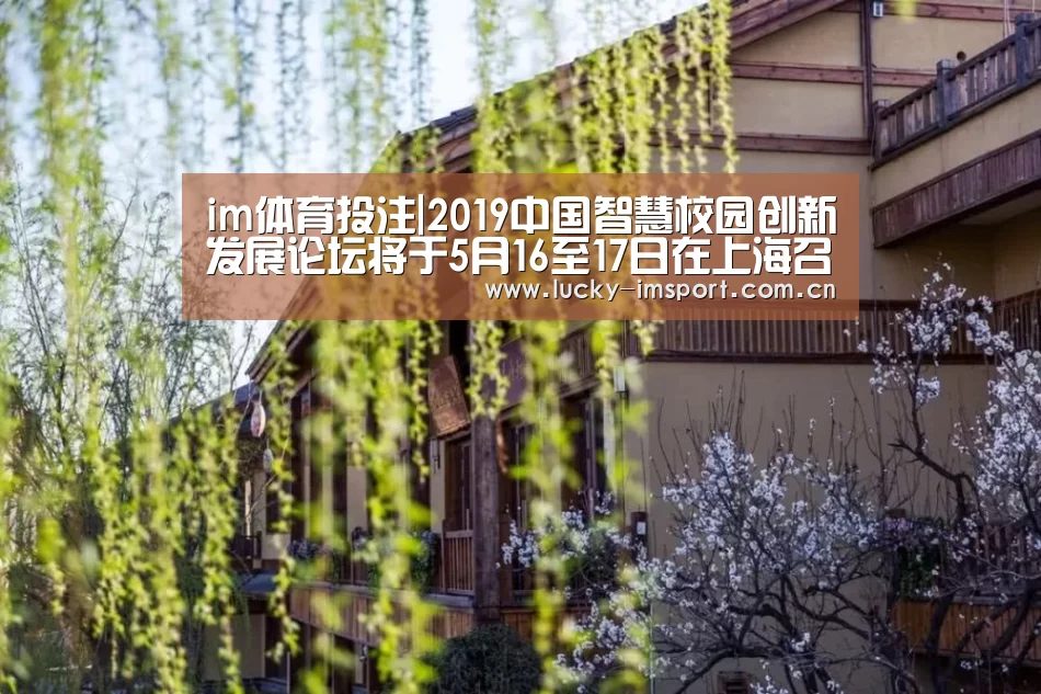 IM官网