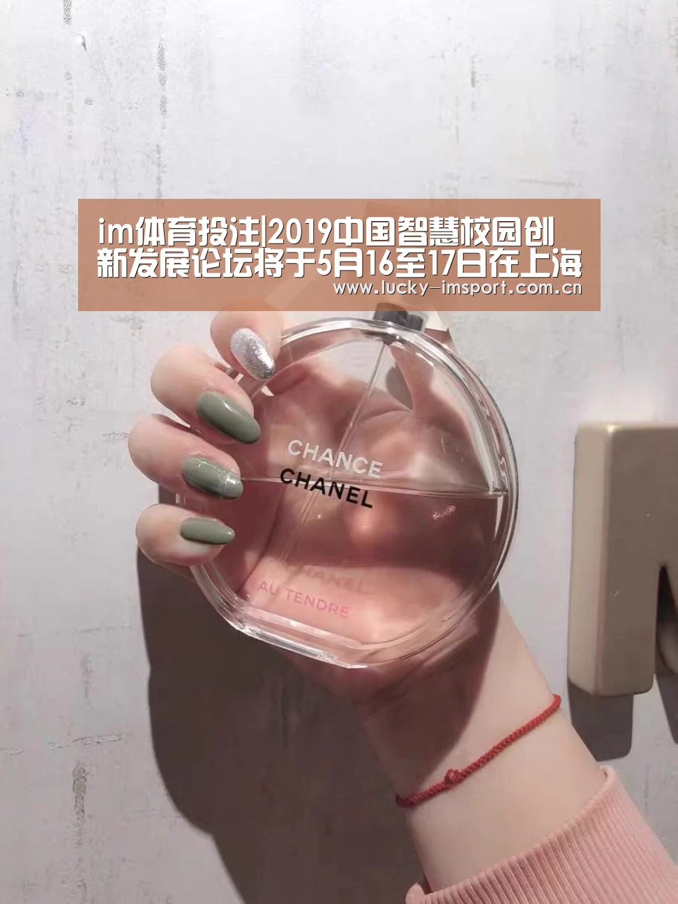 im体育投注