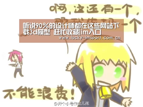 IM官网