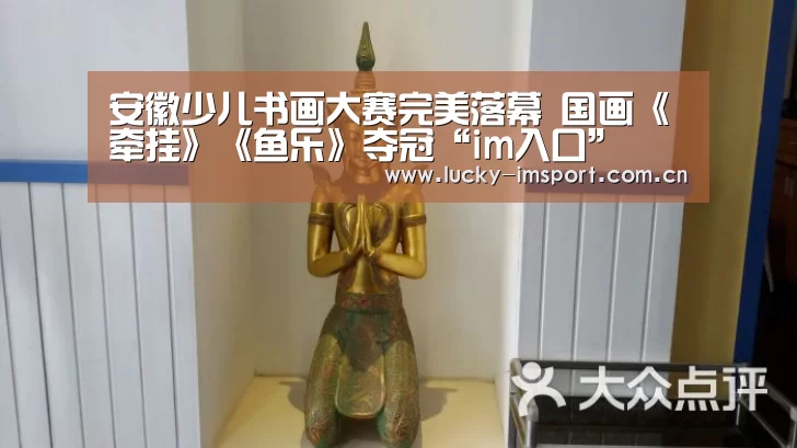 IM官网