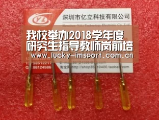 我校举办2018学年度研究生指导教师岗前培训会|im入口