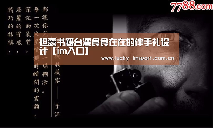 im体育