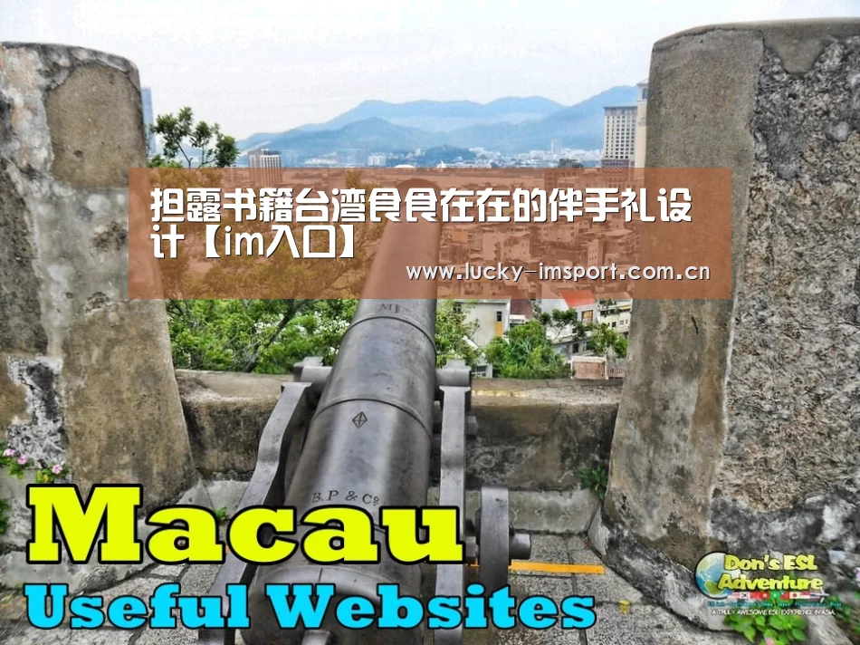 担露书籍台湾食食在在的伴手礼设计【im入口】