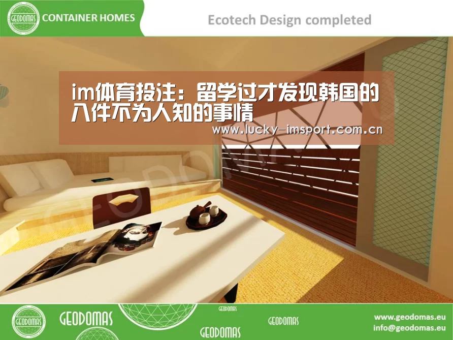 im体育