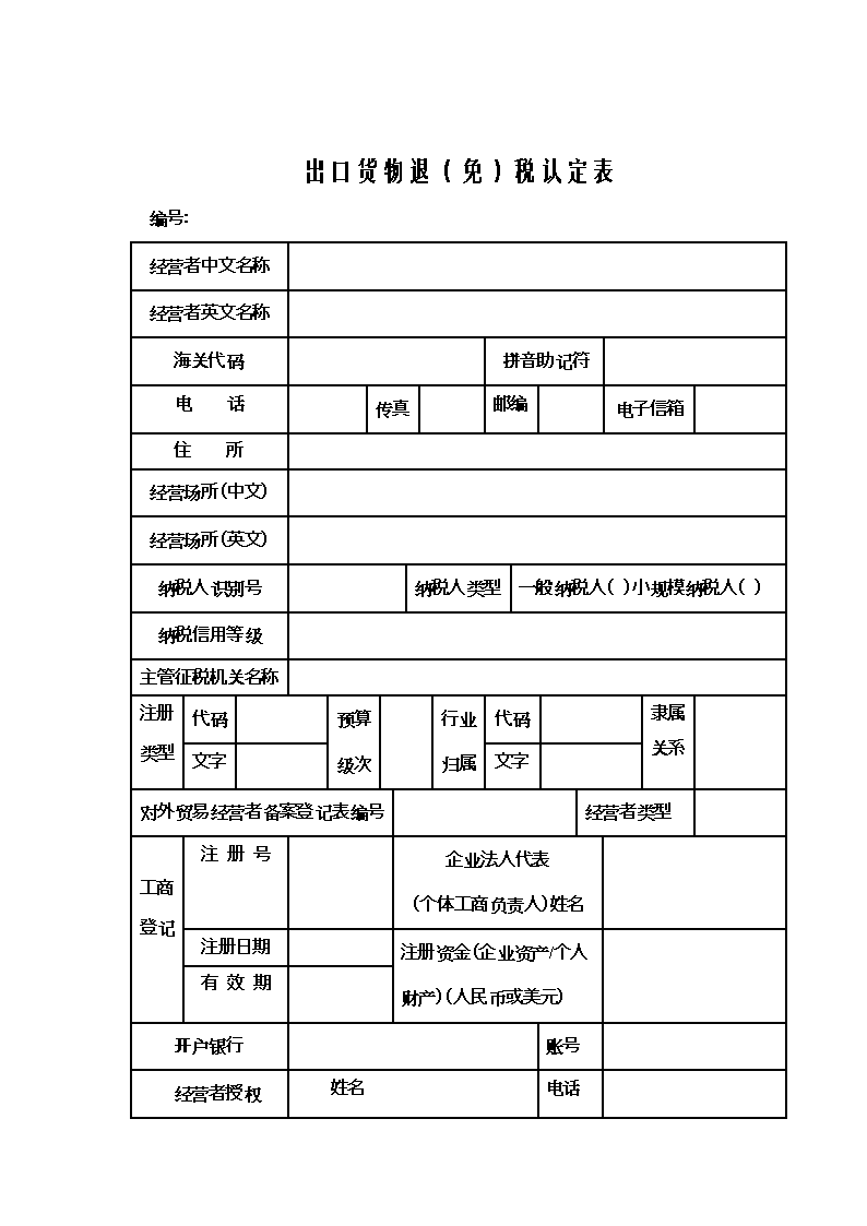 im体育