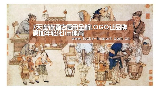 im体育投注