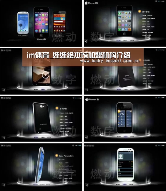 im体育投注