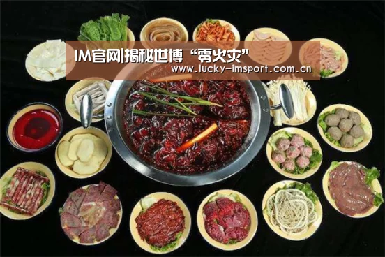 im入口