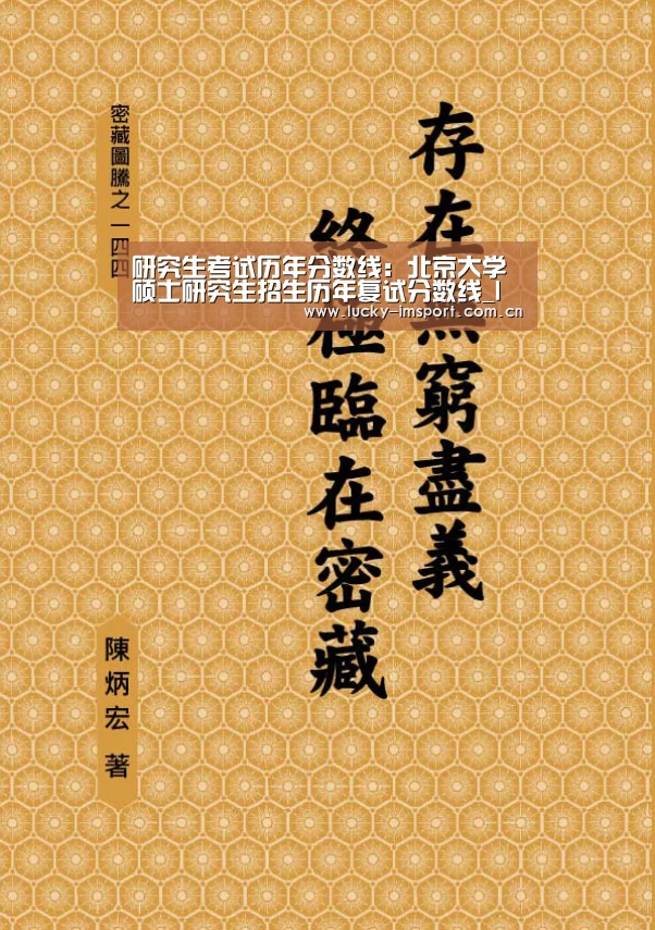 im入口
