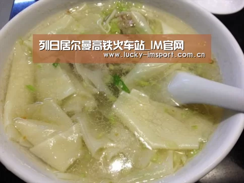 im体育