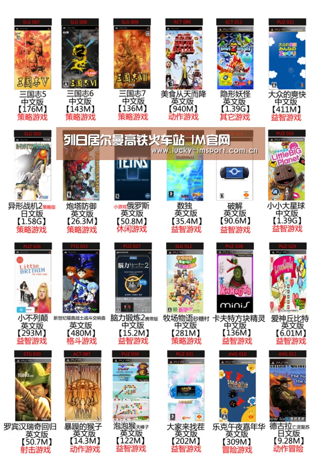 im体育投注