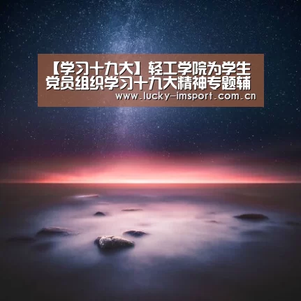 im体育投注